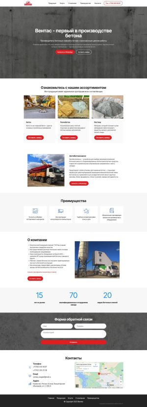Ventas