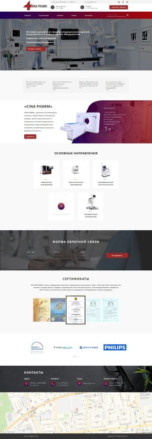 CINA_PHARM