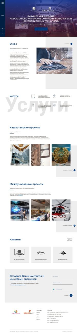 KzTech